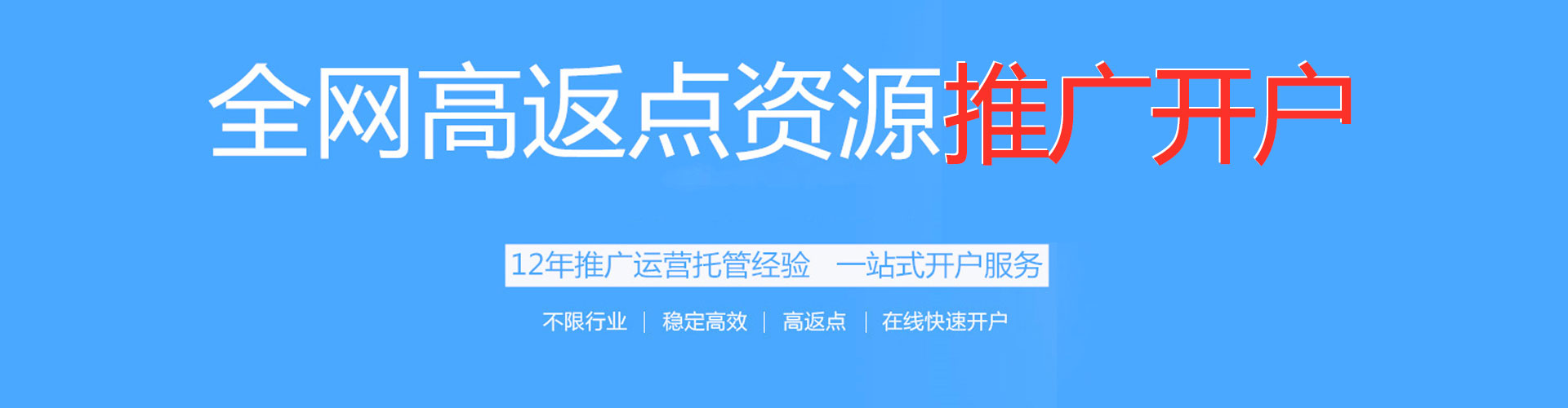 盘州信息流代理